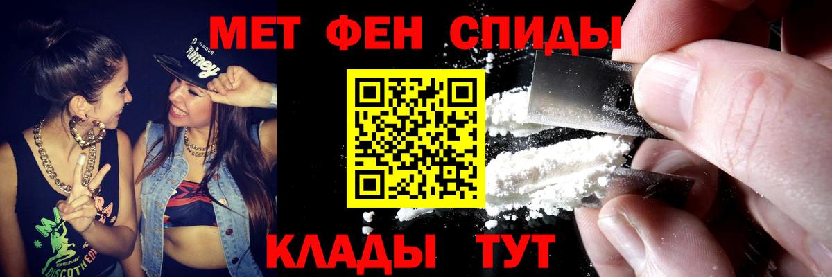 Чебоксары  Амфетамин 98%  Вход с VPN 