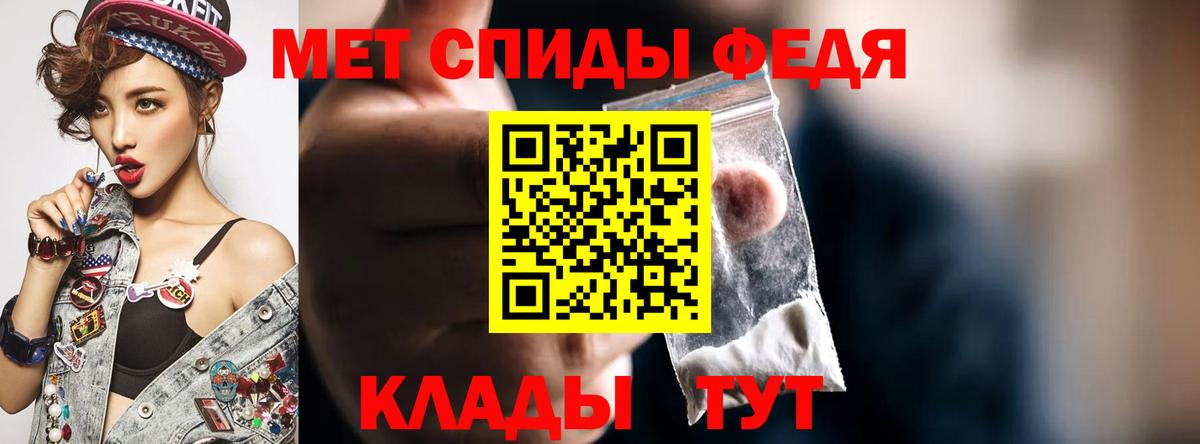Amphetamine 97% Чебоксары