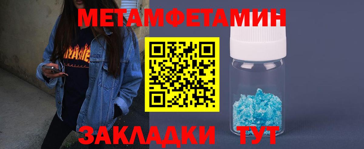Amphetamine 97%  mega как войти  Чебоксары  АМФЕТАМИН 