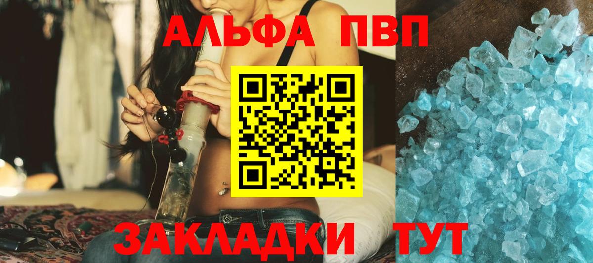 A PVP мука Чебоксары