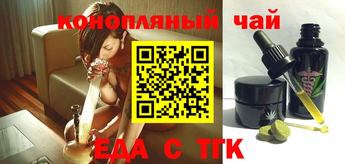 Cannafood конопля  Чебоксары 