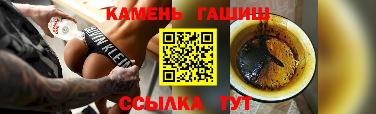 Гашиш Ice-O-Lator  Гашиш Ice-O-Lator  Вход с VPN  Чебоксары 