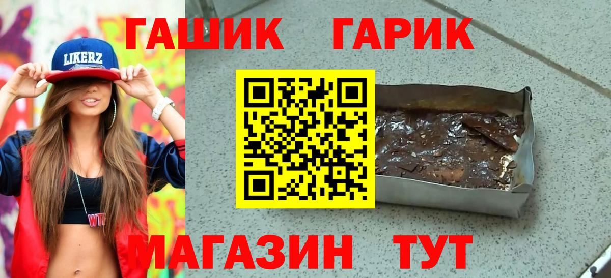 Гашиш Ice-O-Lator Чебоксары