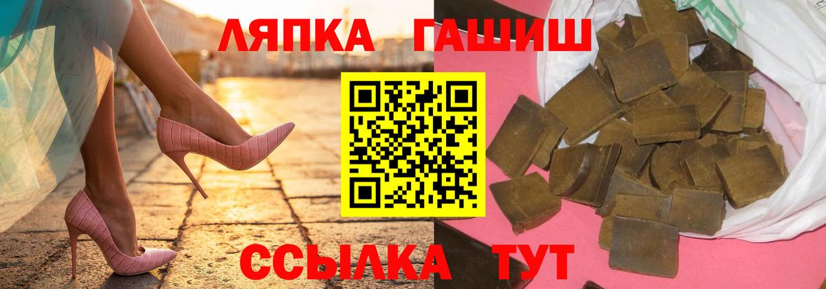 ГАШИШ  как найти закладки  Гашиш Изолятор  Чебоксары 