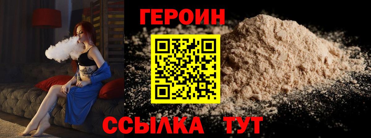 MDMA Чебоксары