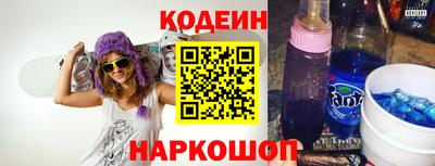 меф Славянск-на-Кубани