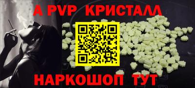 меф Славянск-на-Кубани