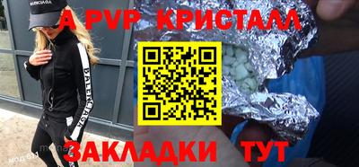 сатива Сланцы