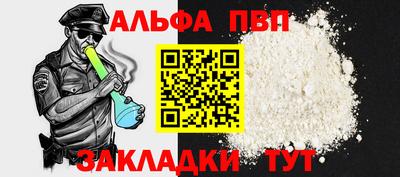 меф Славянск-на-Кубани