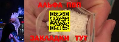 меф Славянск-на-Кубани