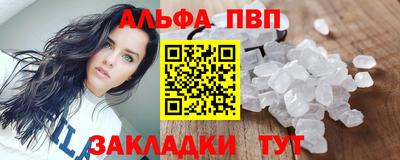 спиды Апрелевка