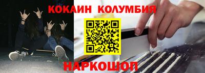 сатива Сланцы