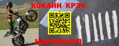 сатива Сланцы