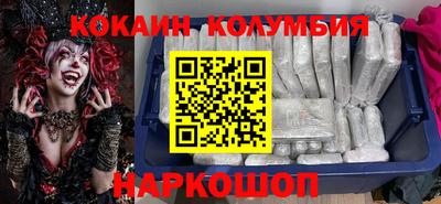меф Славянск-на-Кубани