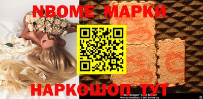 сатива Сланцы