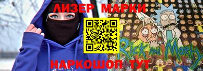 меф Славянск-на-Кубани