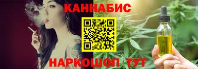 меф Славянск-на-Кубани