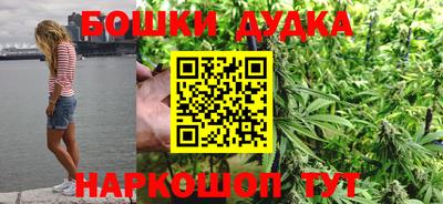 дистиллят марихуана Апшеронск