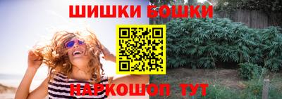 дистиллят марихуана Апшеронск