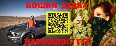 меф Славянск-на-Кубани