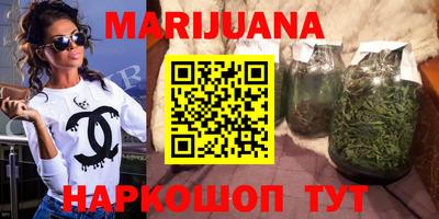 сатива Сланцы