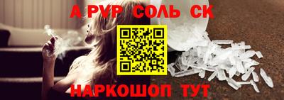 амф Славгород