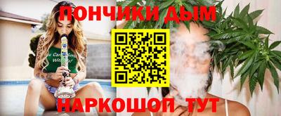меф Славянск-на-Кубани