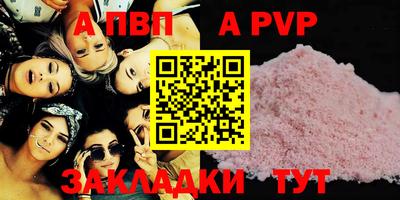 дистиллят марихуана Апшеронск