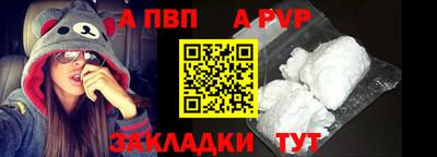 амф Славгород