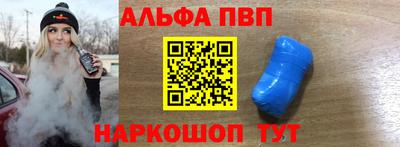 спиды Апрелевка