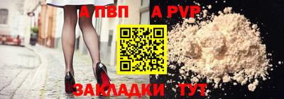 сатива Сланцы
