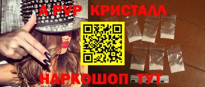 сатива Сланцы