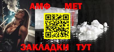 амф Славгород