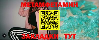 амф Славгород