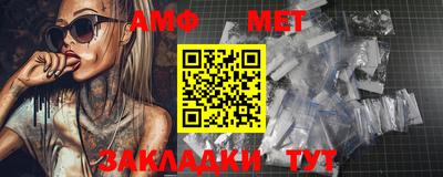 амф Славгород