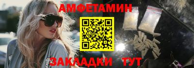 сатива Сланцы