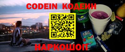 герыч Аргун