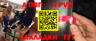 спиды Апрелевка