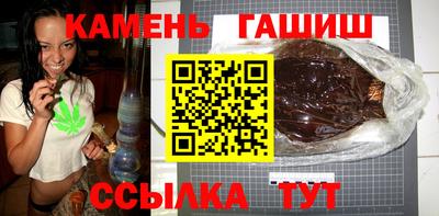 герыч Аргун