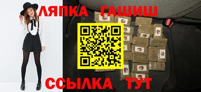 меф Славянск-на-Кубани