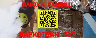 дистиллят марихуана Апшеронск