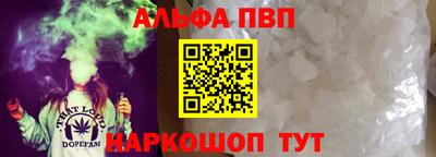 дистиллят марихуана Апшеронск