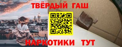 сатива Сланцы