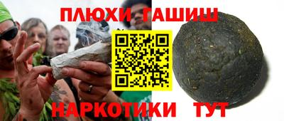 сатива Сланцы