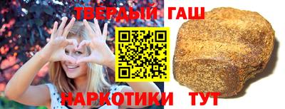 сатива Сланцы