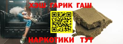 сатива Сланцы
