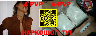 амф Славгород
