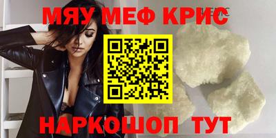 амф Славгород