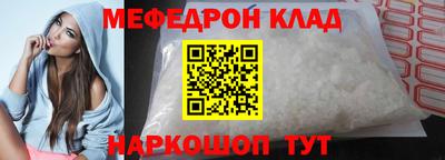 амф Славгород