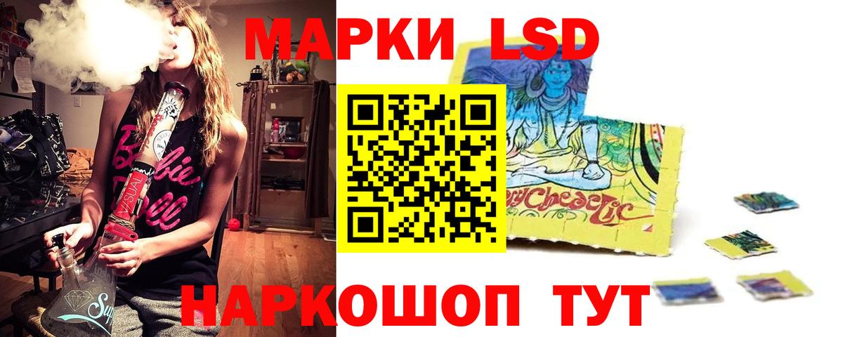 ЛСД экстази  ЛСД экстази ecstasy  ЛСД экстази ecstasy  Вход с VPN  Чебоксары 